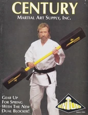 Century Martial Art Supply Catalog #1995B VG; Century | low grade - Spring 1995