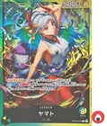 One Piece card ST28 OP06-022 L Yamato Japanese