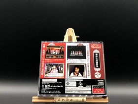 Sakura Wars Steam Radio Show (Sega Saturn,1997) from japan