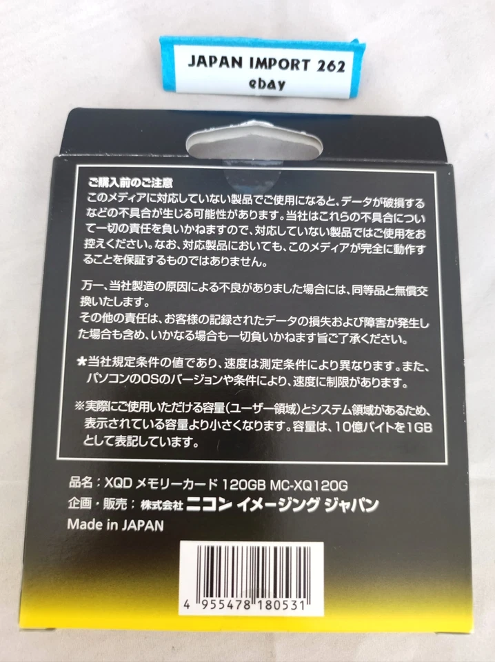 Nikon MC-XQ120G Black XQD Memory Card 120GB - Image 2 of 4