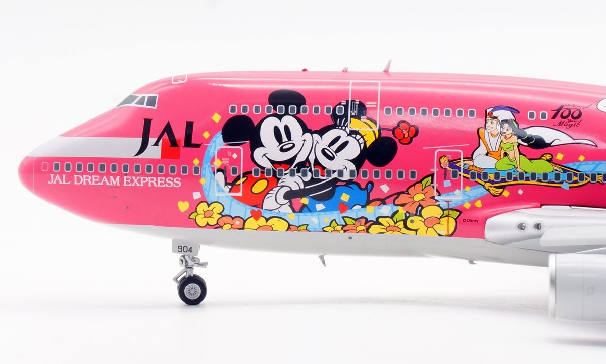 SQ Wings 1:200 JAL 50周年 B747-400D JA8908 s-l1200.jpg