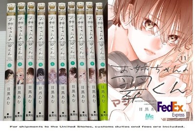 Midori Loves My Sister Onee-chan no Midori-kun vol.1-11 set Comic Manga Japan