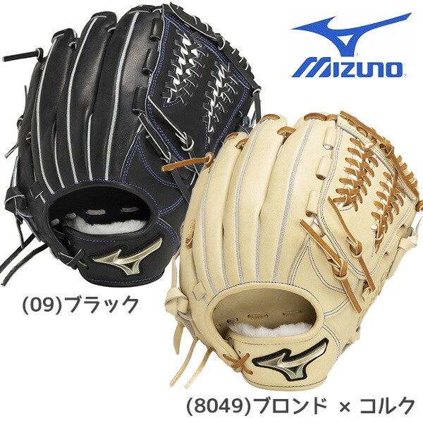 Mizuno Baseball Hardball Glove Global Elite JF Series