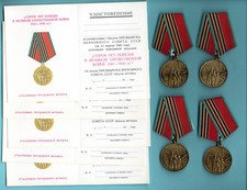 ORIGINAL Russia Lot of 10 Medals 40 years of Victory and 5 documents 661