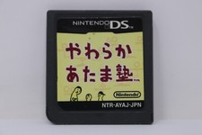Yawaraka Atama Juku Brain Training (JP) - Nintendo DS Cartridge Only