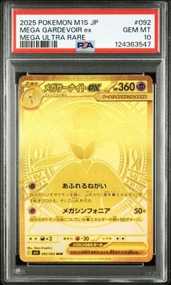 PSA10 Pokemon Card Mega Gardevoir ex MUR GEM MT | eBay