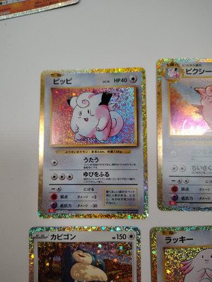 Snorlax, Chansey, Clefable, Clefairy Pokemon Classic Japanese NM
