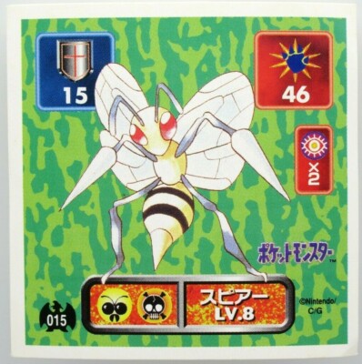 Beedrill 015 1996 Rare Vending Series Illustration Amada Sticker ...