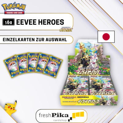Pokemon - (S6a) Eevee Heroes - Japanese   Einzelkarten zur Auswahl