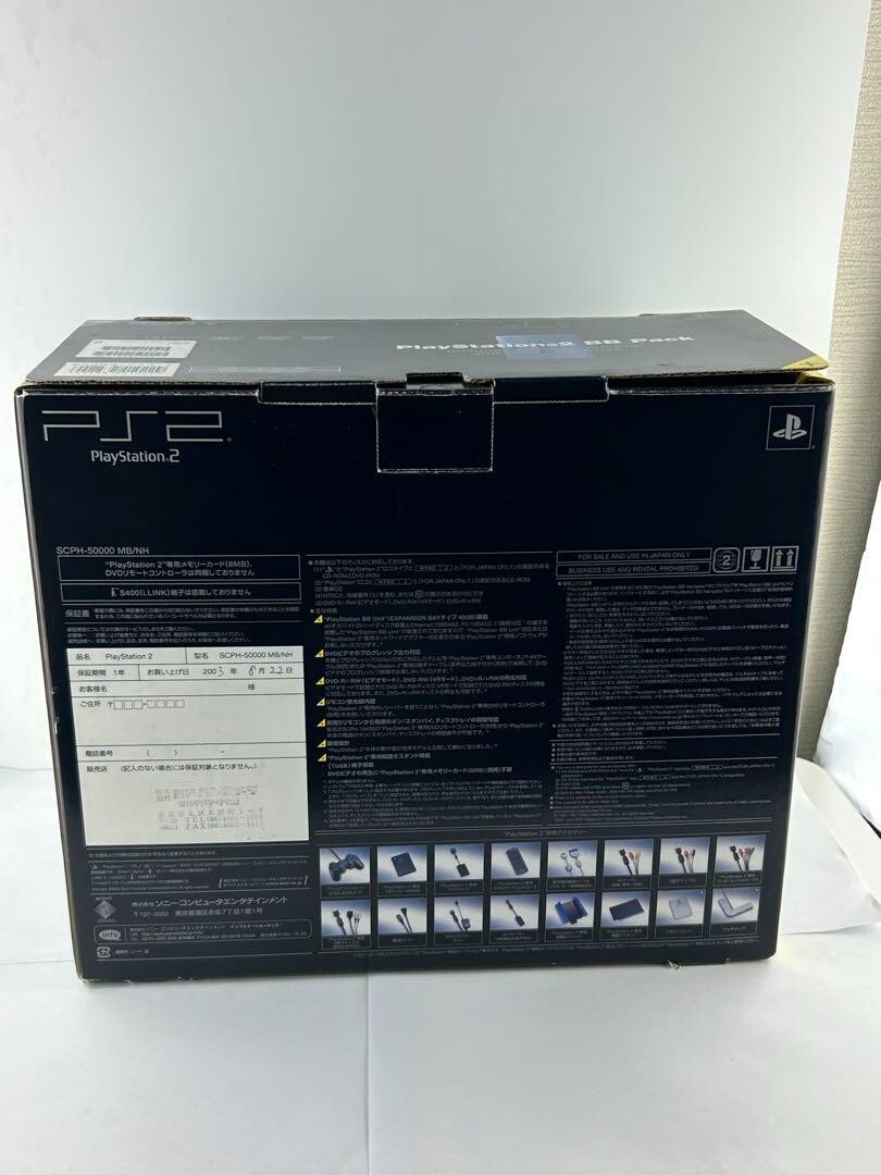 playstation2  S'CPH−50000  MB/NH $_57.JPG?set_id=880000500F