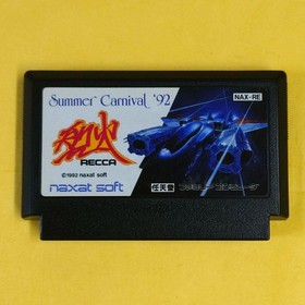 Summer Carnival 92 Recca Famicom NTSC-J No Box Japan Import Rare Item