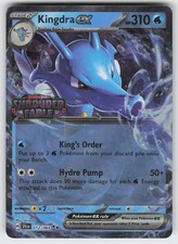 Kingdra EX [Stamped] #12 Prices | Pokemon Shrouded Fable | Pokemon