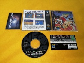 Neo Geo CD FLYING POWER DISC  Neogeo CD SNK  SPINE CARD