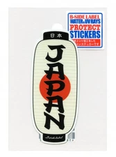 JAPAN Lantern (Hinomaru) Sticker B-Side Label Japan Collection Waterproof UV