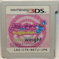 Nintendo 3DS Hello Kitty & Friends Rock n' World Tour Japanese Game Sanrio