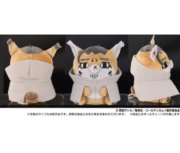 ☆サカナ358☆　【縁起物】　宿るお人形 Golden Kamuy Animal Fourze Plush Toy Doll Mascot Ogata Hyakunosuke