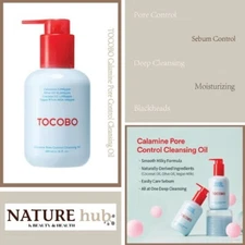 TOCOBO Calamine Pore Control Cleansing Oil 200ml / 6.76 fl oz
