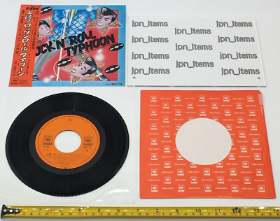 Masaaki Hirao Mickey Curtis Keijiro Yamashita Rock'n Roll Typhoon