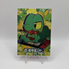 Treecko Starter QR NON TCG Pokémon Eif Origin Collection 3.0