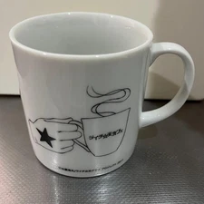 Lychee Light Club Mug