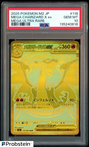 2025 Pokemon M2 Japanese Mega Ultra Rare #116 Mega Charizard Ex PSA 10 GEM