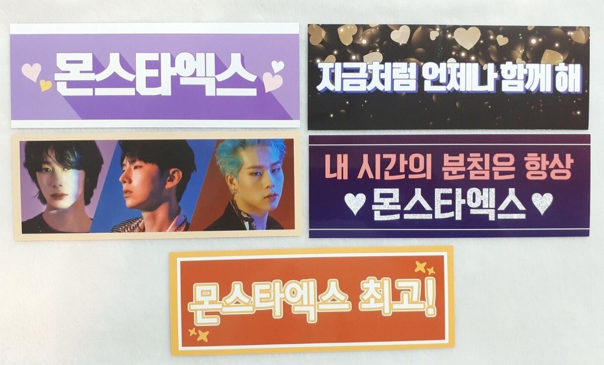 9 MONSTA X Hologrm PhotoCards 10 Big 15