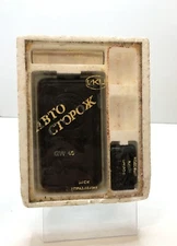 Сar alarm security system GW 49 Soviet era antique retro