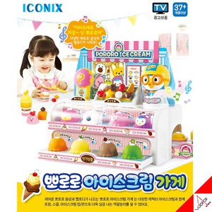 baby ice cream toy