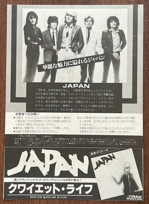 OSAKA show! JAPAN Japanese PROMO 1980 tour flyer MINI POSTER David