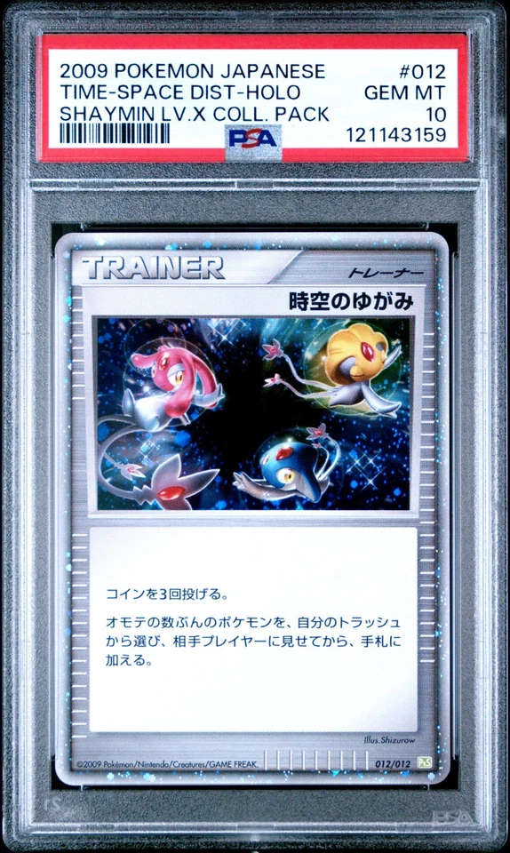 Pokemon Card Japanese Holo Time-Space Distortion 012/012 PSA 10 GEM MINT - Image 3 of 4