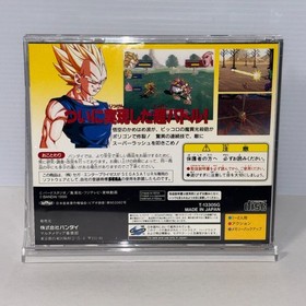 Dragon Ball Z Idainaru Dragonball Densetsu SEGA SATURN BANDAI JAPAN Games