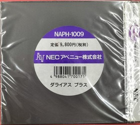 NEC Avenue NEC PC-Engine DARIUS Plus - Japan Retro Game