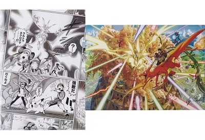 Pokemon Clear file collection A4 clear file set of 2 EX Drawing -Yusuke Murata-