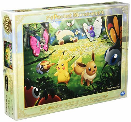 1000T Teile Puzzle Taschenmonster Sonnenlicht durch den Wald - Bild 2 von 4