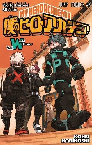 My Hero Academia The Movie World Heroes' Mission Vol.World Heroes / Special  BooK