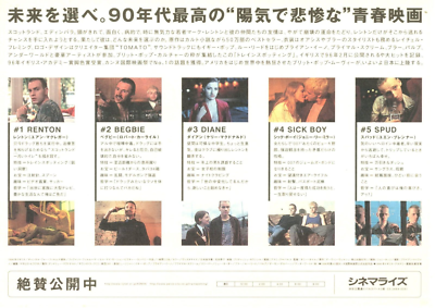 TRAINSPOTTING - Danny Boyle Original Japanese Mini Poster Chirashi