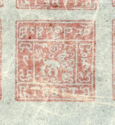 83053-TIBET 1933 ** MNH блок 12 Mi # 11Bb - CV €360,00 теперь снижена цена!!! - Изображение 4 из 4