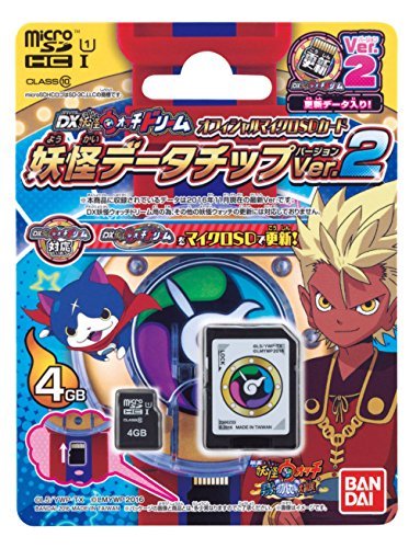 DX Yokai Watch Dream Official Micro SD Card Youkai Data Chip