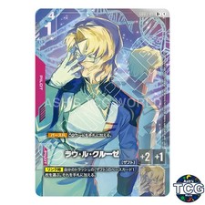 Rau Le Creuset R + GD03-091 Steel Requiem Gundam Card Game Japanese