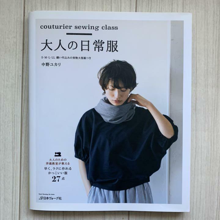 Everyday Fashion for Casual Style Wardrobe | eBay