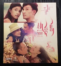 movie Passion Island 2012 VCD francis Ng Simon Yam Hong Kong Version