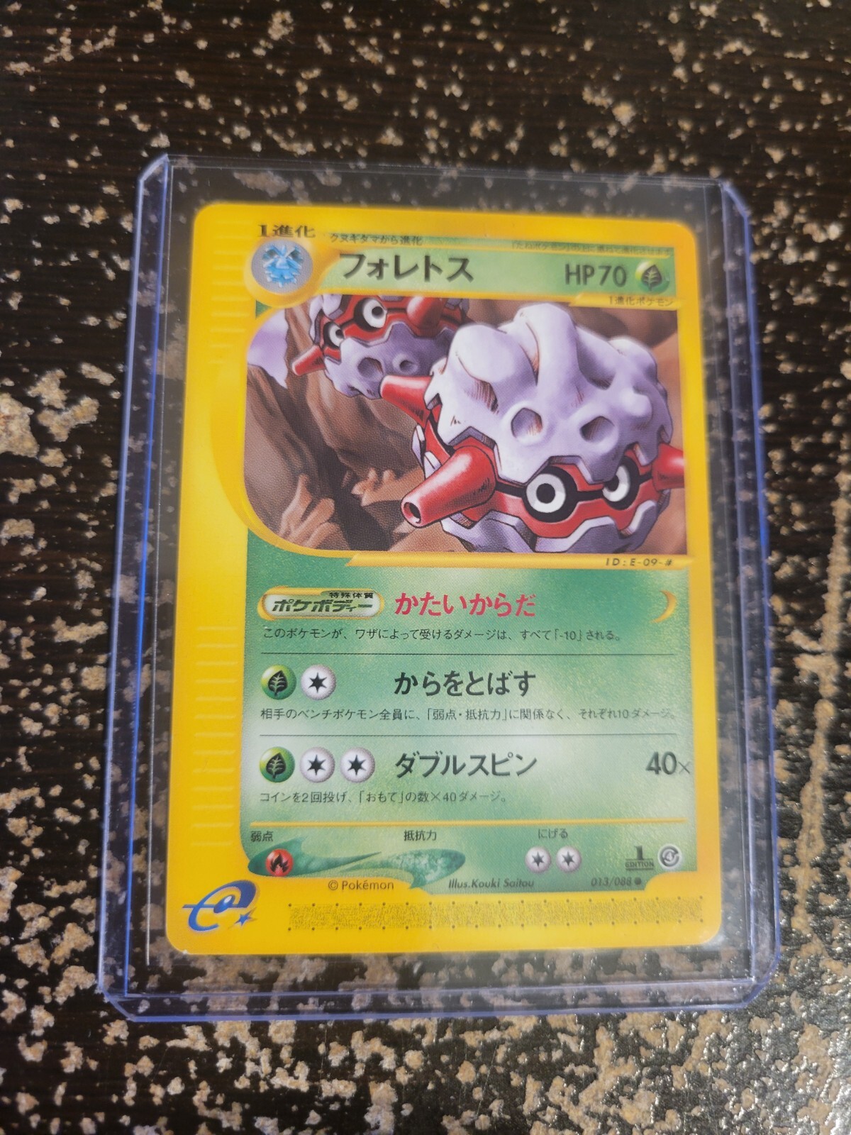 Pokemon TCG Forretress 013/088 1st Edition Split Earth Japanese