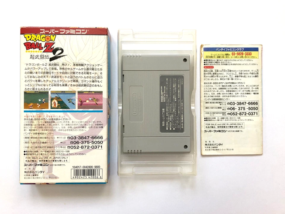Dragon Ball Z Cho Butouden 2 Super Famicom SFC SNES Japan 8/19/24 - Image 2 of 4