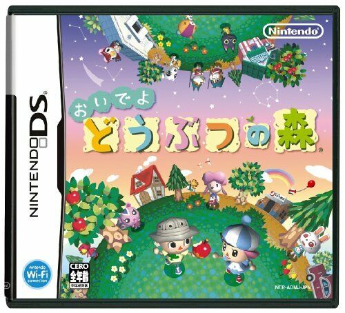 NEW Animal Crossing: Wild World Nintendo DS form | eBay