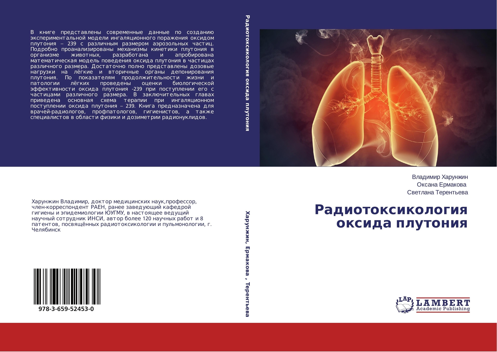 Vladimir Harunzhin (u. A.) | Radiotoxikologiq Oxida Plutoniq |