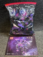 Mould King 10078 Sagittarius