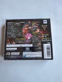 Sega Saturn Virus Hudson #90db7a