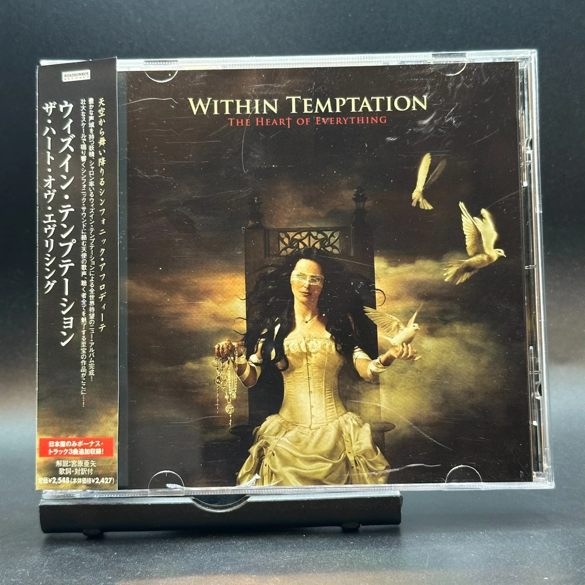 Metal Album Music CDs Within Temptation for sale | eBay