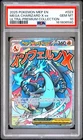 2025 POKEMON MEP PROMO ULTRA-PREMIUM COLLECTION #023 MEGA CHARIZARD X EX PSA 10