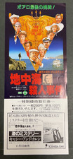 Muerte en el Nilo 2 1978 Peter Ustinov boleto de descuento japonés vintage